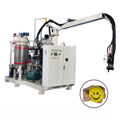 PU 高压发泡机 聚氨酯低压发泡机 适用于所有 PU 产品